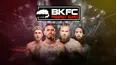 BKFC Prospect Series: Edmonton