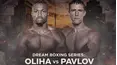 Dream Boxing Series: Oliha vs Pavlov Part 1