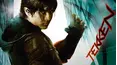 Tekken