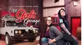 All Girls Garage
