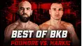 Best of BKB - Bridgerweight Championship: Podmore vs. Markic