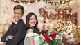 Our Christmas Wedding
